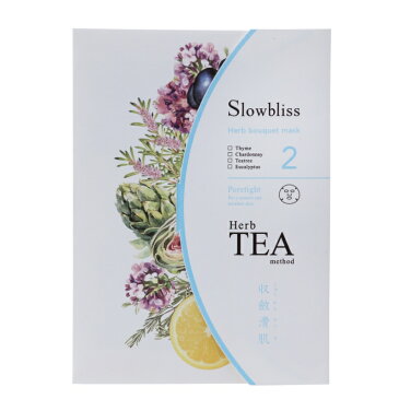 Slowbliss スローブリス ハーブ フェイシャルマスク フェイスパック 肌 顔パック ハーブ 美肌成分 柔軟性 保湿性 発酵ハーブマスク 高保湿 収れん 透明感 すっきり エイジング 自然由来成分 ナチュラル素材 敏感肌 合成着色料不使用 グルテンフリー