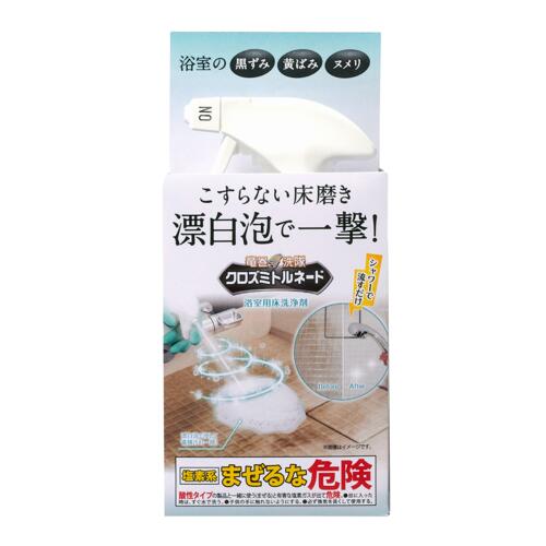 [花王]マジックリン ふろ水ワンダー 翌日も風呂水キレイ 20錠入(風呂水清浄剤 残り湯 ニオイ ヌメリ お風呂)