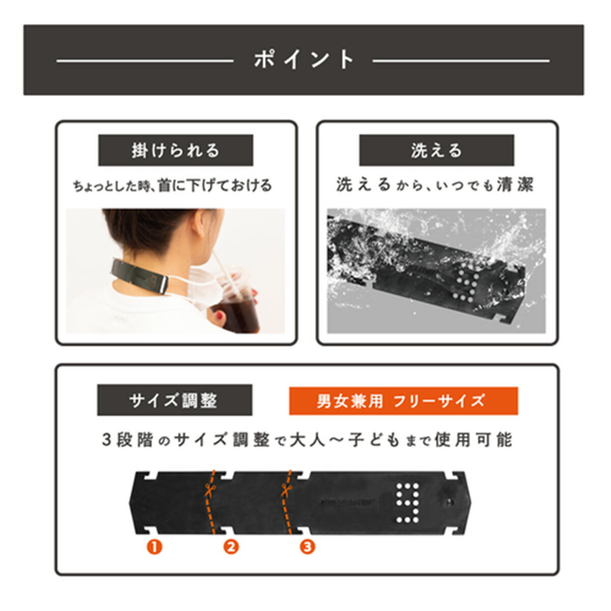 ミミカケナイン マスクストラップ 茶色・黒 2個入り 耳が痛い 耳が痛くならない マスクバンド リベルタ