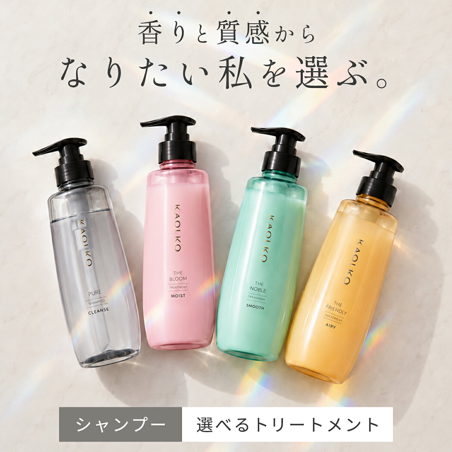 楽天市場】kokka シャンプーの通販