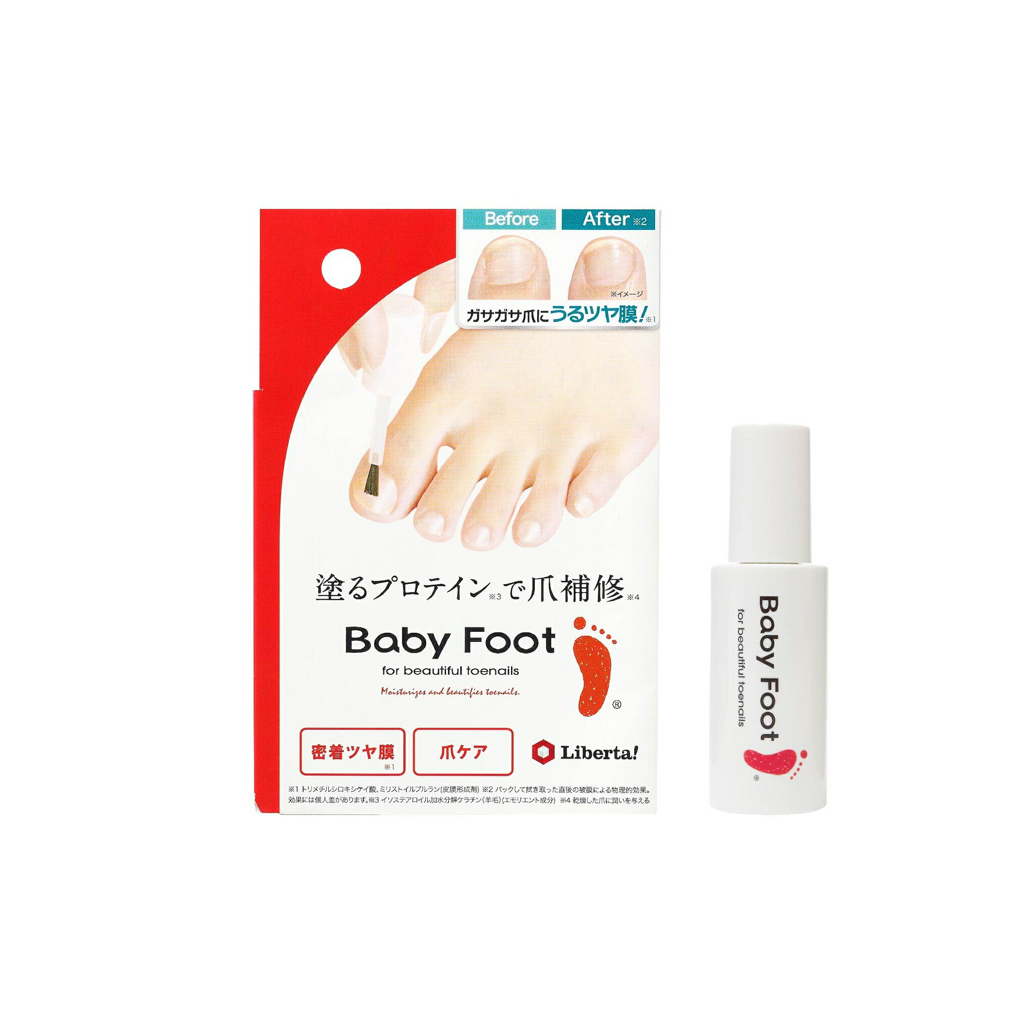 ベビーフット 足爪プロティンパック ガサガサ爪 集中補修 爪補修 塗るプロテイン 爪の根本ケア フット..