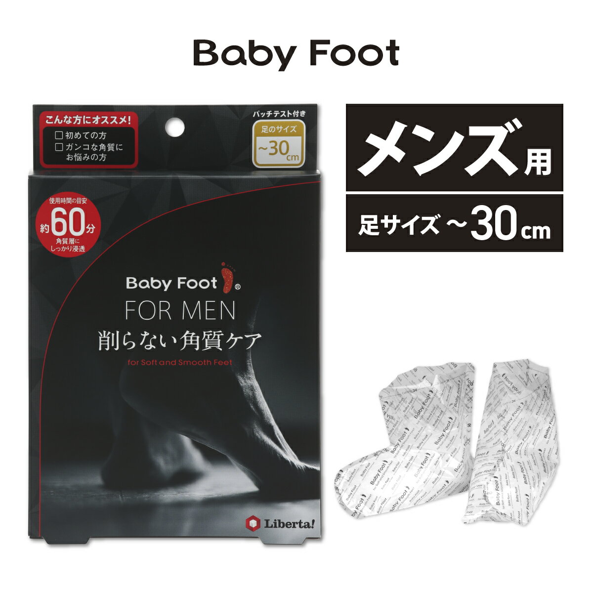  ٥ӡեå  (30cmޤ) ȥ­΢Ѽ ѥå  Ѽ Ѽ եåȥ ʤ Ѽ ­΢ ­ ѥå եåȥѥå baby foot ѥå 60ʬ ٥륿 revbf