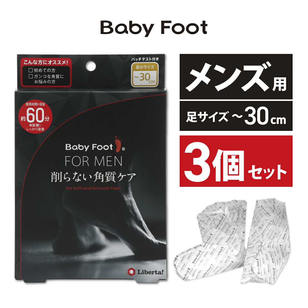 3Ĥ1430ߤ⤪  ٥ӡեå  (30cmޤ) ȥ­΢Ѽ ѥå  Ѽ Ѽ եåȥ ʤ Ѽ ­΢ ­ ѥå եåȥѥå baby foot ٥륿 ѥå 60ʬ 3ĥårevbf