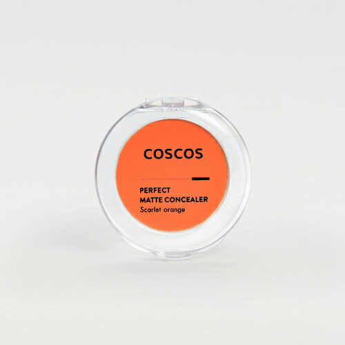 COSCOS パーフェクトマットコンシーラー スカーレットオレンジ オレンジ コンシーラー くま消し 人気 赤み 青クマ 青み クマ隠し ひげ 髭 の青味 隠し 保湿成分 美容成分 配合 CICA カバー 強力補正 メイク コスプレ コスプレイヤー コスコス こすこす リベルタ