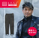 Heat Master ヒートマスター 電熱パンツ ウェア 12V ヒート インナー パンツ SF LIDEF ハーレー ダビッドソン バイク 電熱 パンツ 防寒対策 ヒーター バッテリー直結 ストレッチ 3段階温度調節 贈り物 リベルタ hmaffi