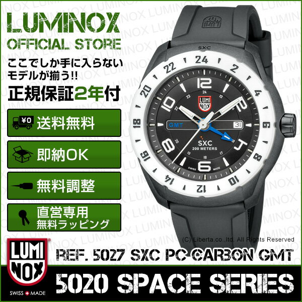 ルミノックスの腕時計16選！特殊部隊に制式採用される実力とは
