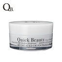【公式】デオドラントクリーム QBW 30g qb薬用 デオ...