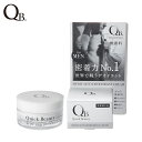 【公式】デオドラントクリーム QBW 30g qb薬用 qb...