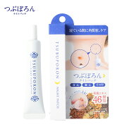 楽天市場 訳あり商品 アウトレット つぶぽろんナイトパッチ 首 ポツポツ 角質粒 ピーリング 美容成分配合 角質 ヨクイニン配合 ハトムギ 和漢 首元 クビ ナイトケア 代官山お買い物通り みんなのレビュー 口コミ
