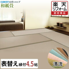 https://thumbnail.image.rakuten.co.jp/@0_mall/daiken-shop/cabinet/09219256/omotegae-00017.jpg