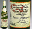 ユルチガーヴェルツガルテンリースリングアイスワイン[1985]白極甘口750mlオールドヴィンテージ