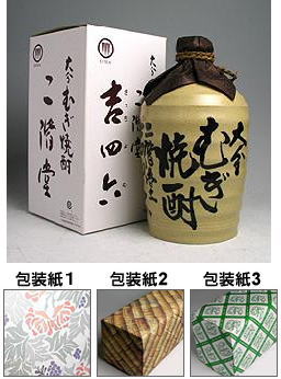 楽ギフト　吉四六　壷入り　大分麦焼酎720ml02P02Aug11