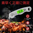 期間限定価格 温度計 料理 デジタル 折りたたみ式 IP67防水 高精度0.1℃ 背光付き 肉 中心温度計 油温度計 揚げ物 コーヒー用 料理用 キッチン温度計...