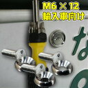 【輸入車向け】【送料無料】【盗難防止率UP】(ねじ3本ワッシャー3枚+専用工具1本ビット付き) グレードアップ ナンバープレート 盗難防止 セキュリティ ボルト...