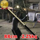 鉄バット 【プロ 社会人志望用トレーニングバット】全長88cm 重さ2.25kg 金属バット