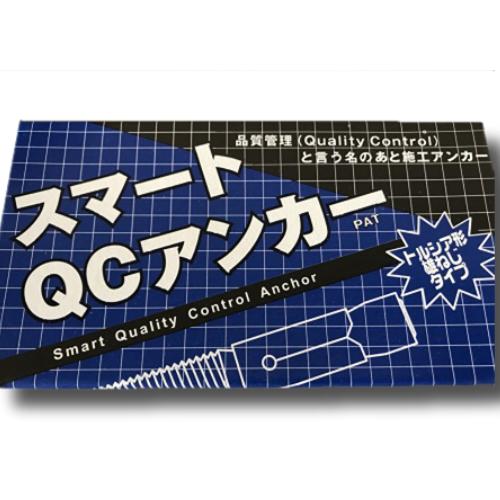  (ドブメッキ) スマートQCアンカー DT-1255K (M12) エヌパット製 法人 業務用 まとめ買い 大口 業者 企業向け