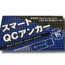 サンコーテクノ グリップアンカー GA-3030【100本入】インチねじ (スチール製)