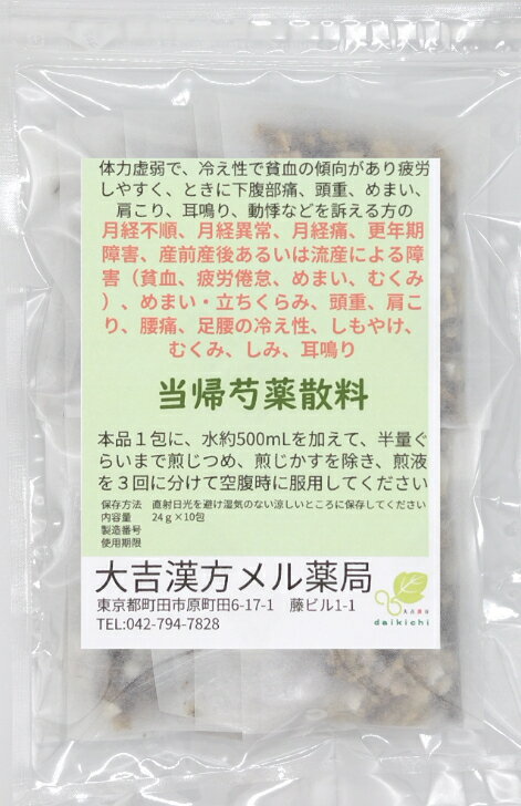 ���������ޡ������������� �Ȥ������㤯�䤯�����礦 24g��10�� ����������(�ȥ������㥯�䥯����) �य�� ���� ������ ���Ĥ� �� ������ ������ ��ǯ���㳲 ���� ����Խ� ����� ��ǯ�� ��ޤ���Ω������� Ƭ�� ������ ���� ­�����䤨�� ����䤱 ���� �ƥ����Хå�