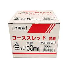 【WAKAI】若井産業 コーススレッド 赤箱徳用 全ねじ25mm 2000本入 WR25ZS