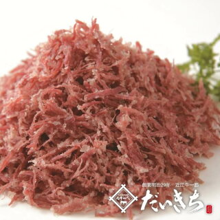 近江牛コンビーフ 青空レストラン お取り寄せ 通販可 琵琶湖 滋賀 大吉商店 近江牛コンビーフ 青空レストラン お取り寄せ 通販可 琵琶湖 滋賀 大吉商店