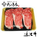 近江牛サーロインステーキ 400g (200gx2枚) 国産 近江牛 肉 和牛 ギフト プレゼント 大容量 お取り寄せ 人気 敬老の日 贈り物 冷凍 訳あり 内祝い 肉の日 小分け わけあり 美味しい 焼肉 おかず グルメ 厳選 希少部位 肉屋 御祝 御礼 大吉商店