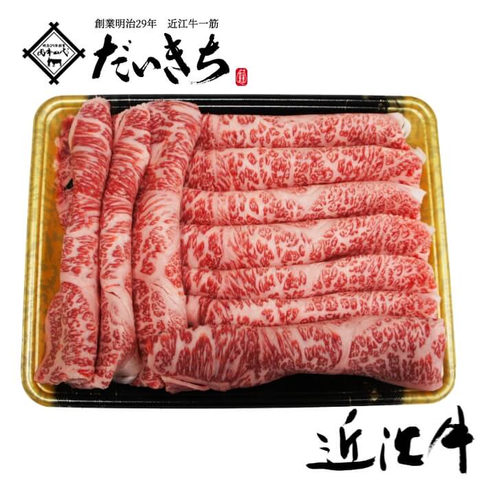 近江牛 近江牛サーロインしゃぶしゃぶ 400g 国産 近江牛 肉 和牛 ギフト プレゼント 大容量 お取り寄せ 人気 敬老の日 贈り物 冷凍 内祝い 肉の日 小分け 美味しい 焼肉 焼き肉 残暑見舞い BBQ おかず グルメ 厳選 炒め物 高級肉 国産牛 極上品 総菜 食品 肉屋 贈答品 大吉商店