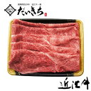 近江牛 ギフト 近江牛肩みすじ すきやき 400g 国産 近江牛 すき焼き 肉 和牛 プレゼント 大容量 お取り寄せ 人気 敬老の日 贈り物 冷凍 訳あり 内祝い 肉の日 小分け わけあり 美味しい 焼肉 好き焼 残暑見舞い おかず グルメ 厳選 炒め物 希少部位 食品 大吉商店