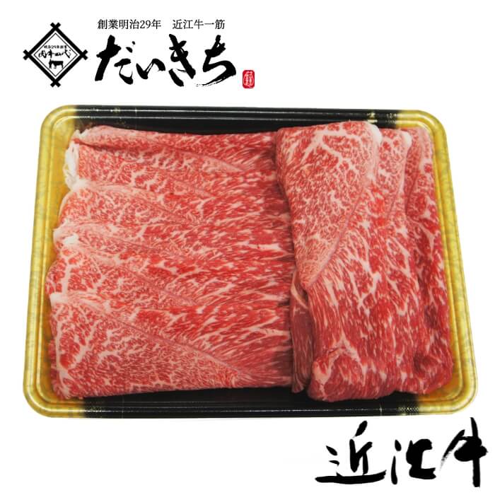 近江牛 近江牛モモすきやき 1000g(500gx2) 国産 近江牛 すき焼き 肉 和牛 ギフト プレゼント 大容量 お取り寄せ 人気 敬老の日 贈り物 冷凍 訳あり 内祝い 肉の日 小分け わけあり 美味しい 焼肉 好き焼 残暑見舞い おかず グルメ 厳選 食品 大吉商店