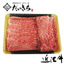 近江牛 近江牛モモ しゃぶしゃぶ 500g 国産 近江牛 肉 和牛 ギフト プレゼント たっぷり 大容量 お取り寄せ 人気 敬老の日 贈り物 冷凍 内祝い 肉の日 小分け 美味しい 焼肉 焼き肉 残暑 おかず グルメ 厳選 炒め物 高級肉 国産牛 極上品 大吉商店