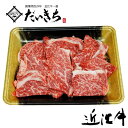 近江牛ロース焼肉 1000g (500gx2) 国産 近江牛 肉 和牛 ギフト プレゼント 大容量 お取り寄せ 人気 敬老の日 贈り物 冷凍 内祝い 肉の日 小分け 美味しい 焼き肉 BBQ バーベキュー おかず グルメ 厳選 食品 国産牛 高級肉 極上品 肉屋 進物ギフト 御祝 御礼 大吉商店