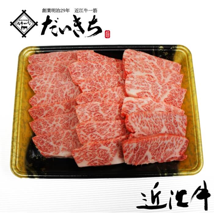 近江牛 近江牛カルビ焼肉 1000g (500gx2) 国産 近江牛 肉 和牛 ギフト プレゼント 大容量 お取り寄せ 人気 敬老の日 贈り物 冷凍 内祝い 肉の日 小分け 美味しい 焼き肉 BBQ バーベキューおかず グルメ 厳選 食品 国産牛 高級肉 極上品 肉屋 進物ギフト 御祝 御礼 大吉商店