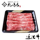 近江牛すきやき用 切り落とし ( モモ バラ ) 800g (400gx2) 国産 近江牛 すき焼き 肉 和牛 ギフト プレゼント 大容量 お取り寄せ 人気 敬老の日 贈り物 冷凍 訳あり 内祝い 肉の日 小分け わけあり 美味しい 焼肉 好き焼 グルメ 大吉商店