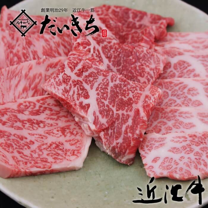 近江牛 近江牛バーベキュー用 3種盛焼肉 (モモ・バラ) 1000g (500gx2) 国産 近江牛 肉 和牛 ギフト プレゼント 大容量 お取り寄せ 人気 敬老の日 贈り物 冷凍 内祝い 肉の日 小分け 焼き肉 BBQ グルメ 厳選 食品 国産牛 高級肉 極上品 肉屋 御祝 御礼 大吉商店