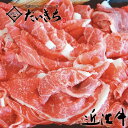 近江牛しぐれ煮用 500g