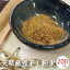 煮干し粉 煮干し 粉末 無添加 100g x2袋入り 熊本県 天草産 煮干し粉末 無添加 国産 出汁 煮干し粉 煮干し粉末 うるめいわし カルシウム 大吉だし にぼし粉 粉末出汁 粉末だし 送料無料