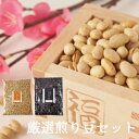  Y 哤Ɛ荕̃Zbg BY 哤500g x2A荕300g x2 ߕ ܂ ܂p 哤  u蓤 蓤 b S 哤  ܂  _CGbg wV[  َq ߕ b