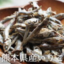 伊吹島産　煮干いりこ大羽　 190g