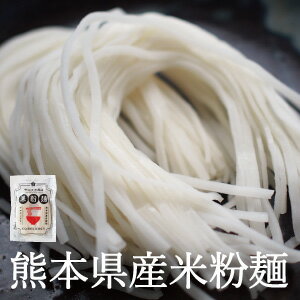 米粉 うどん 米粉 麺 6個 ～ 36個入り