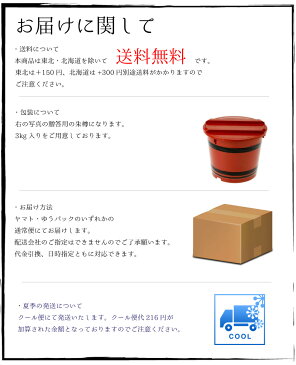 送料無料 味噌 手作り 無添加 合わせ味噌 3kg(朱樽入り) 熊本県産 減塩 大吉味噌 天然醸造 みそ miso 送料無料 あす楽 ギフト 味噌汁 豚汁 ナス レシピ 具 作り方 父の日