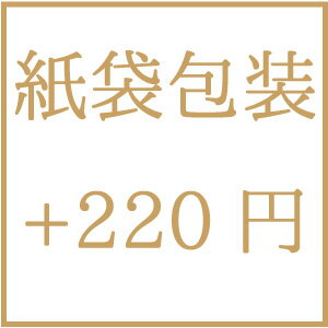 紙袋包装5kg x2用