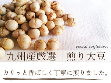豆まきへの道