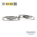 結婚指輪 マリッジリング プラチナ ペア ペアリング 18金 Pt950 刻印 指輪 金属アレルギー対応 つけっぱなし シンプル ブライダルリング カップル 人...