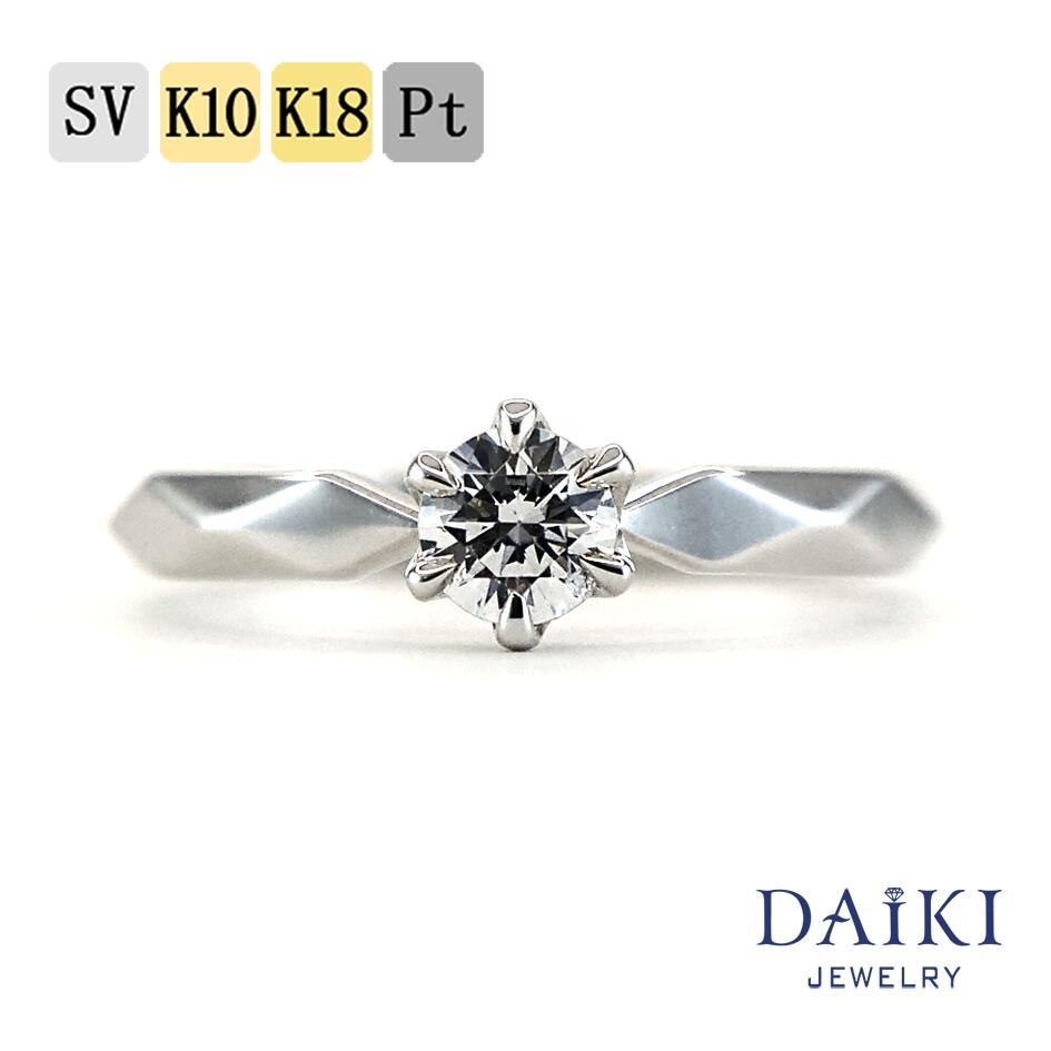 ダイヤモンド婚約指輪 サイズ直し一回無料 0.4ct E SI1 EXCELLENT 両サイドメレ6本爪 プラチナ Pt900 婚約指輪（エンゲージリング）