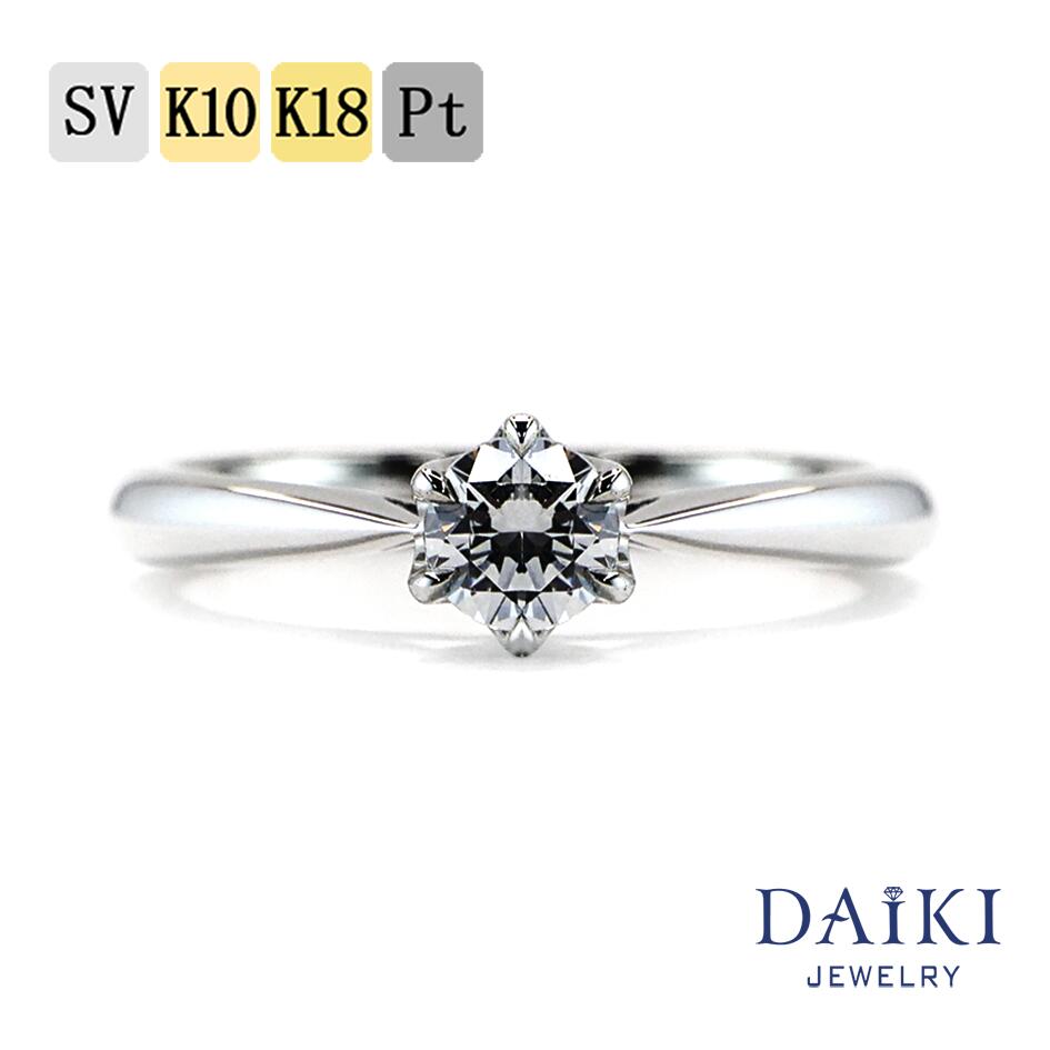 婚約指輪 プラチナ プロポーズリング プロポーズリング ブランド 18k プラチナ 指輪 18金 k10 リング モアサナイト k18 モアサナイト リングモア...