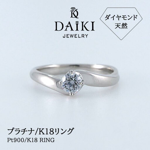 【一品限定/永久保証】婚約指輪 エンゲージリング (品質保証書付き) Pt900 ダイヤ リング プラチナ ダイヤ リング ファッション リング エタニティ ダイヤ リング ダイヤモンドリング プラチナ ダイヤ リング 普段 使い エンゲージ リング プロポーズ リング 30代 40代 【一品限定/永久保証】婚約指輪 エンゲージリング (品質保証書付き) Pt900 ダイヤ リング プラチナ ダイヤ リング ファッション リング エタニティ ダイヤ リング ダイヤモンドリング プラチナ ダイヤ リング 普段 使い エンゲージ リング プロポーズ リング 30代 40代