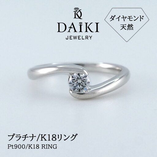 【一品限定/永久保証】婚約指輪 エンゲージリング (品質保証書付き) Pt900 ダイヤ リング プラチナ ダイヤ リング ファッション リング エタニティ ダイヤ リング ダイヤモンドリング プラチナ ダイヤ リング 普段 使い エンゲージ リング プロポーズ リング 30代 40代 【一品限定/永久保証】婚約指輪 エンゲージリング (品質保証書付き) Pt900 ダイヤ リング プラチナ ダイヤ リング ファッション リング エタニティ ダイヤ リング ダイヤモンドリング プラチナ ダイヤ リング 普段 使い エンゲージ リング プロポーズ リング 30代 40代