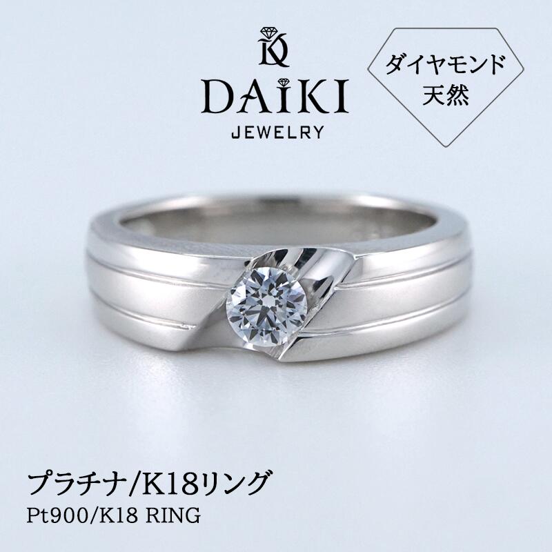 【一品限定/永久保証】婚約指輪 エンゲージリング (品質保証書付き) Pt900 ダイヤ リング プラチナ ダイヤ リング ファッション リング エタニティ ダイヤ リング ダイヤモンドリング プラチナ ダイヤ リング 普段 使い エンゲージ リング プロポーズ リング 30代 40代