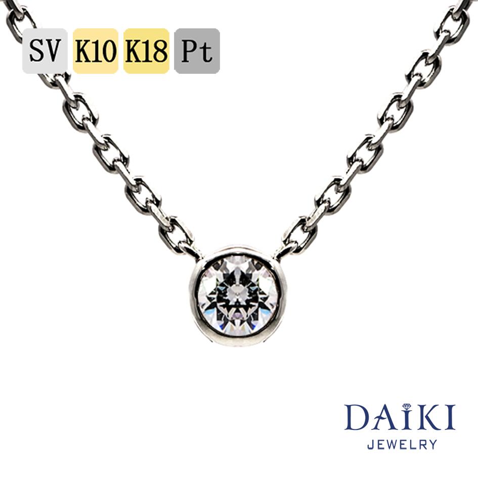 一粒 ネックレス 0.14ct プラチナ イエローゴールド ホワイトゴールド ピンクゴールド シルバー モアサナイト ネックレス ペンダント ダイヤモンド ネックレス ペンダント 一粒ダイヤ 金属アレルギー ジュエリー シンプル 普段 使い プレゼント ギフト Pt950 K18 K10 SV925(4)