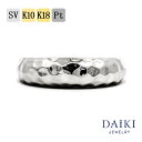 ハンマートーンリング シンプルディザイン 幅広 リング 18金 リング K10 リング ハンマートーンディザイン ファッションリング レディースリング イエロ-ゴールド ピンクゴールド ホワイトゴールド プラチナ プレゼント ギフト
