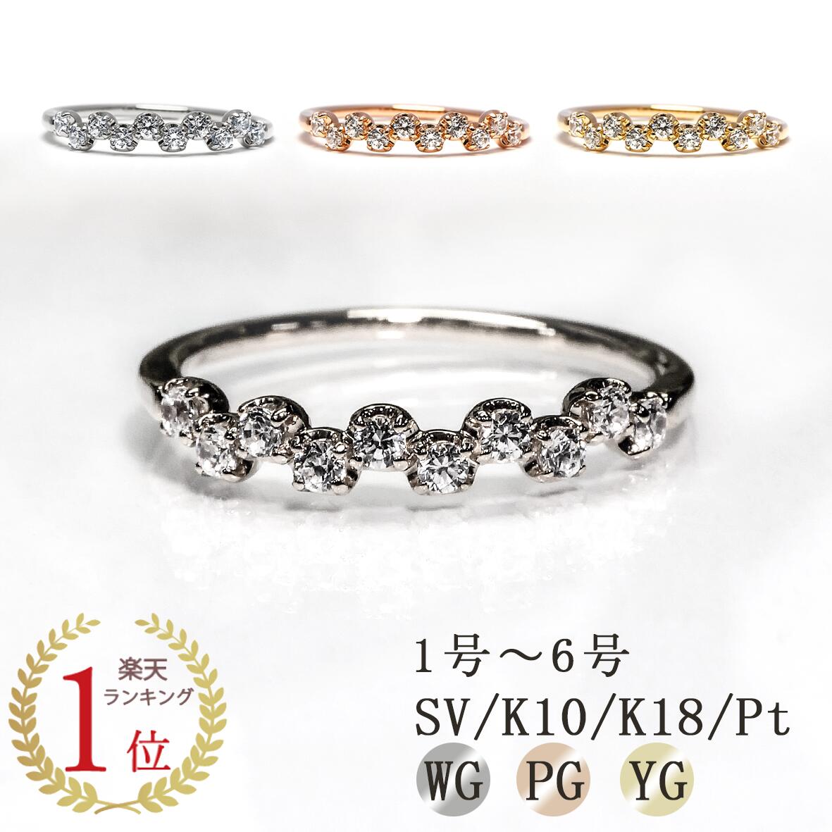 楽天市場】ピンキーリング エタニティ(素材(貴金属)シルバー 楽天市場】ピンキーリング エタニティ(素材(貴金属)シルバー